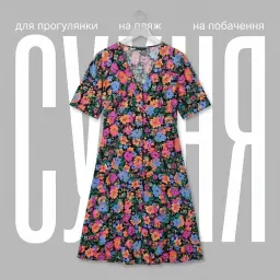 Floral dress — AI infographic option 3